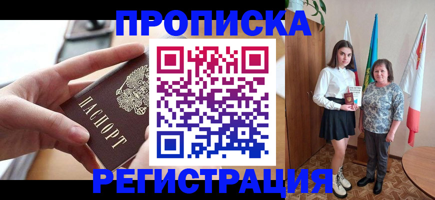 временная регистрация госуслуги в Ипатово